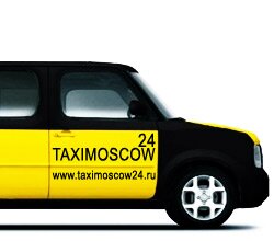 Заказ такси в Москве недорого. TaxiMoscow24.ru - дешевое такси в Москве